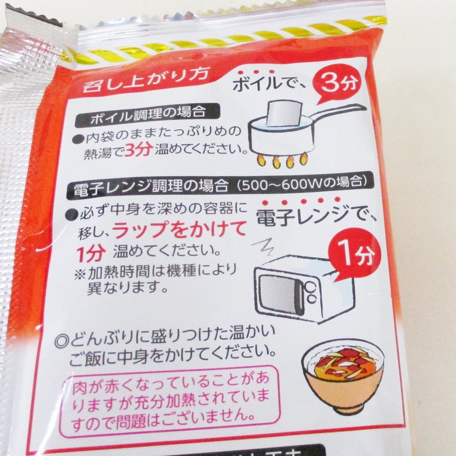  cow porcelain bowl. . retortable pouch ...... Japan ham x4 food set /./ free shipping 