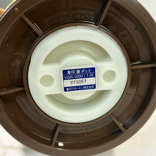 超美品 象印 ZOJIRUSHI クールランタンセット TS-80B 藤ポット1.0L アイスベール 天然素材 昭和レトロ_画像6