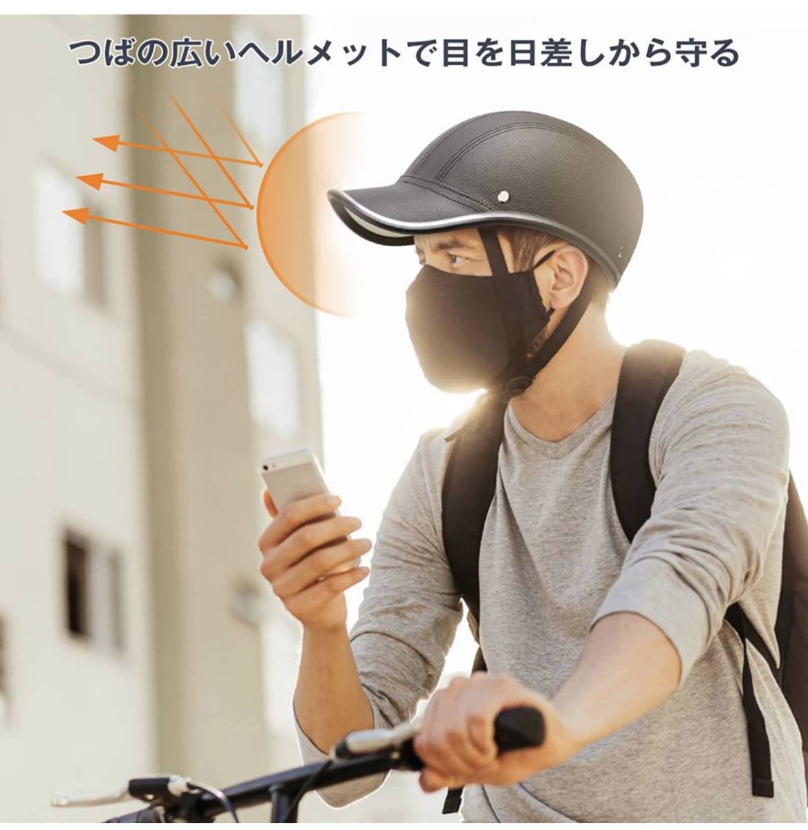 自転車 ヘルメット 大人用 耐紫外線性 アーバン ベースボール 帽子 スタイル 男性用 女性用 ロードバイク ヘルメット 超軽量安全性_画像2