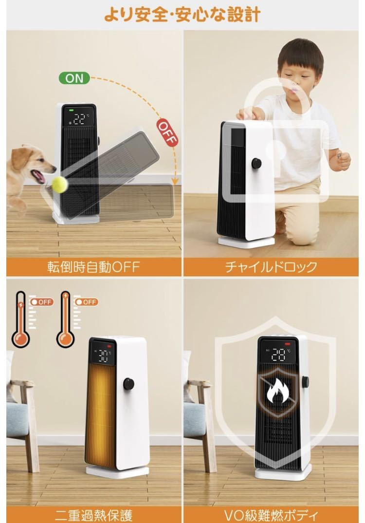 【中古扱い】セラミックヒーター ECO知能恒温 節電対策 セラミックファンヒーター 暖房器具②_画像5