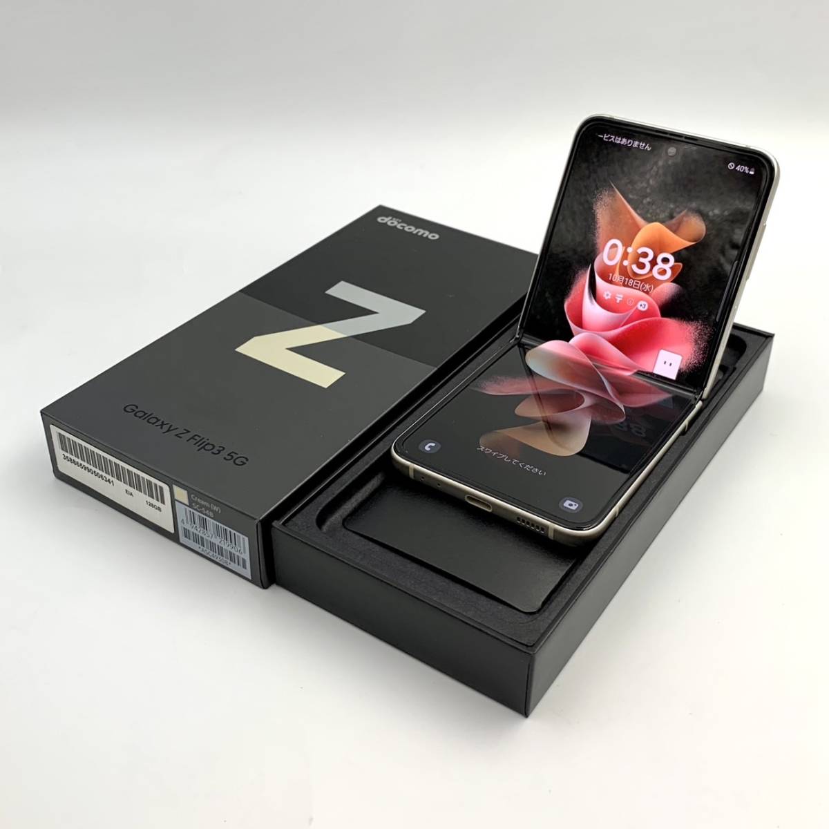 Galaxy Z Flip3 5G クリーム 128GB docomo 国内版-