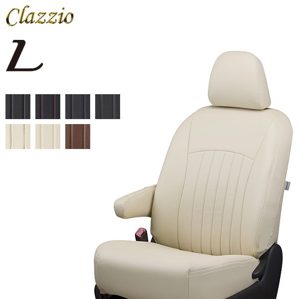 Clazzio シートカバー ライン CX-8 KG2P KG5P R1/12～R4/12 XD PROACTIVE/25S PROACTIVE/ 運転席・助手席パワーシート