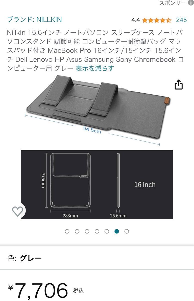 15.6インチ ノートパソコン スリーブケース ノートパソコンスタンド 調節可能 コンピューター耐衝撃バッグ マウスパッド付き 