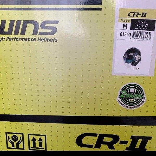 美品 使用数回 WINS CR-2 別売チンガード付き Mサイズ 10月8日 美品 使用数回 WINS CR-2 別売チンガード付き Mサイズ 10月8日