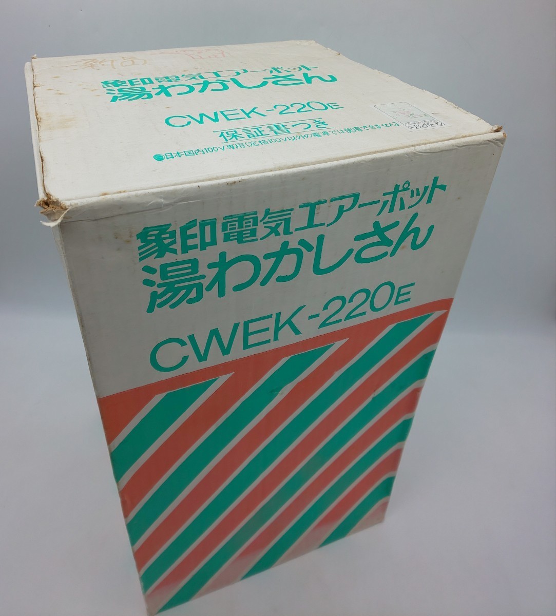 通電OK☆湯わかしさん CWEK-220E スプリングガーデン象印☆ZOJIRUSHI 花柄 レトロ 電気ポット そ2010