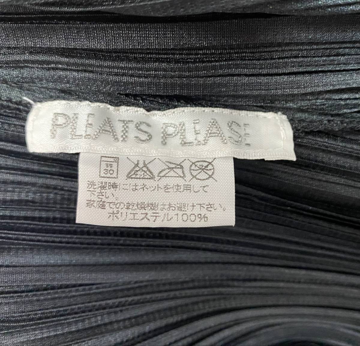 ワンピース イッセイミヤケ PLEATS PLEASE サイズ3 2003年製 日本製 プリントドレス 春 ファッション スカート 230801-376_画像8