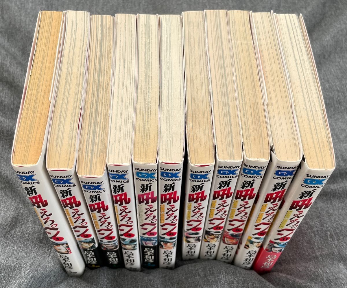 吼えろペン』『新吼えろペン』『燃えよペン』全巻セット 島本 吼えろペン』『新吼えろペン』『燃えよペン』全巻セット 島本