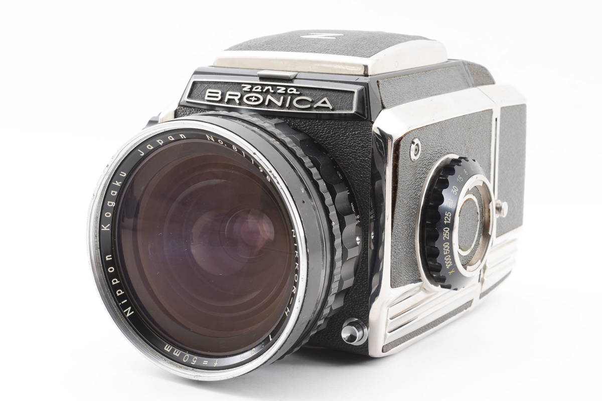 ゼンザブロニカZENZA BRONICA S2 後期モデル+ Nikkor H 50mm F3.5