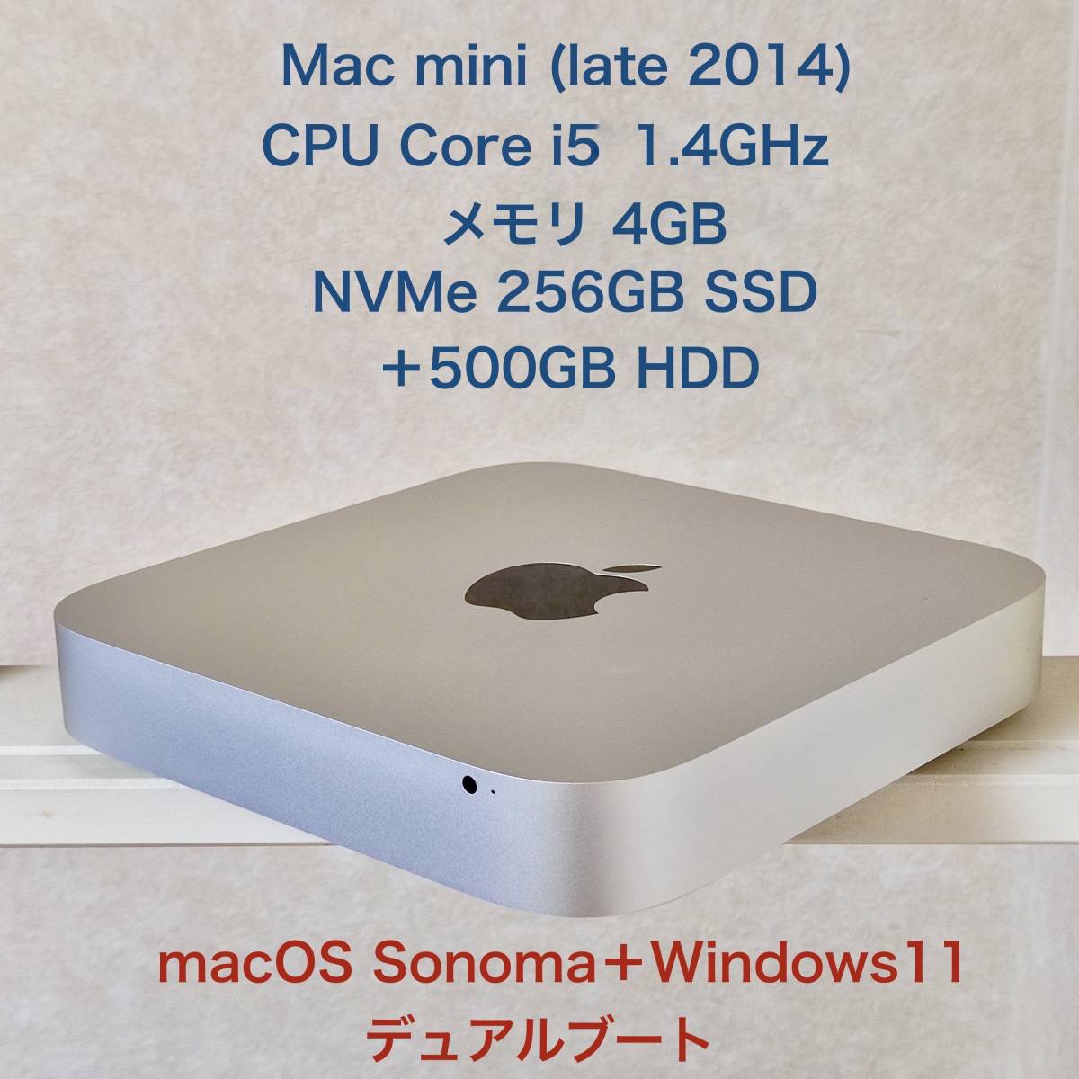 お気に入りの Mac 3 mini(late SSD+HDD 2014)4GB Mac mini - www.apc