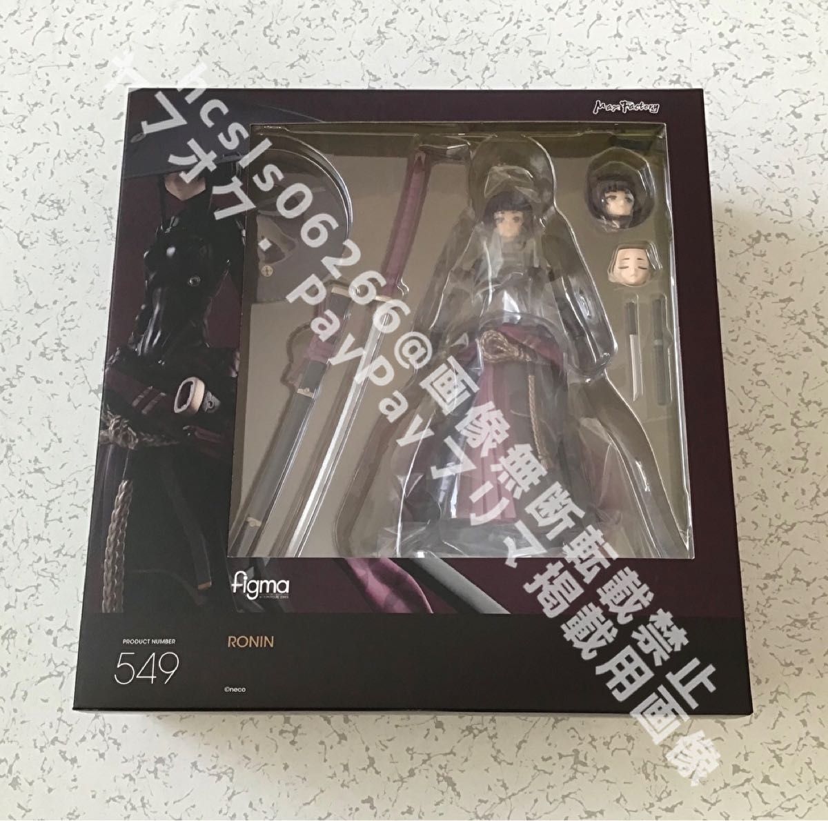 【未使用・未開封品】figma RONIN / FALSLANDER Max Factory マックスファクトリー neco