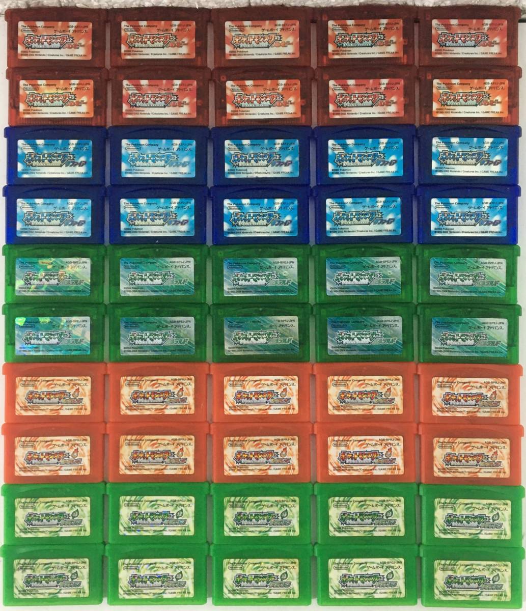 【高知インター店】 ★☆Y567 50本セット☆ リーフグリーン・ファイアレッド・エメラルド・ルビー・サファイア ポケットモンスター ゲームボーイアドバンス GBA ロールプレイング 【高知インター店】 ★☆Y567 50本セット☆ リーフグリーン・ファイアレッド・エメラルド・ルビー・サファイア ポケットモンスター ゲームボーイアドバンス GBA ロールプレイング
