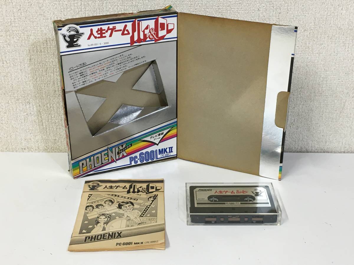 ●○Z629 PC-6001 MKⅡ カセットテープ版 人生ゲーム ハイ&ロー○●_画像5