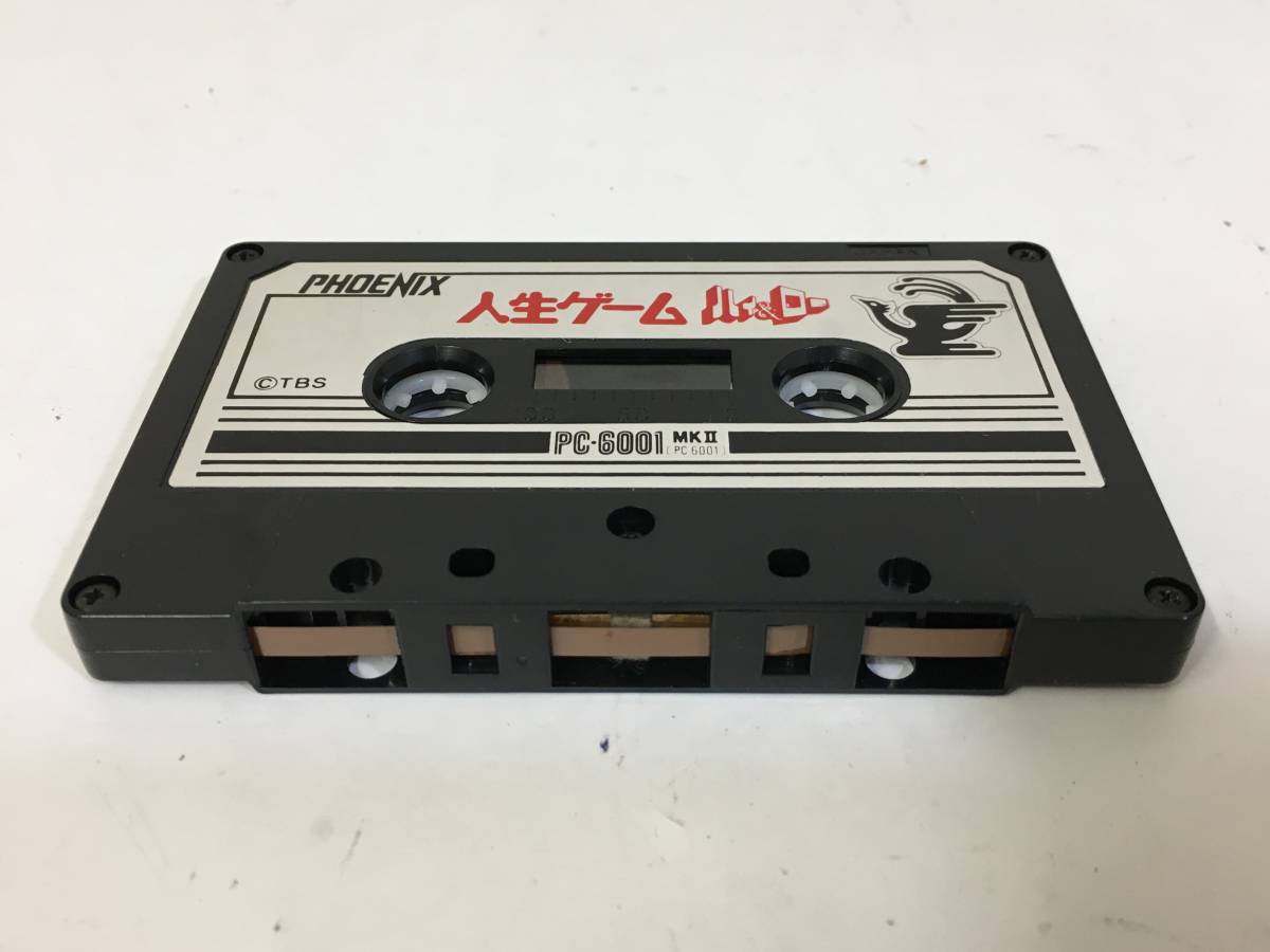 ●○Z629 PC-6001 MKⅡ カセットテープ版 人生ゲーム ハイ&ロー○●_画像8