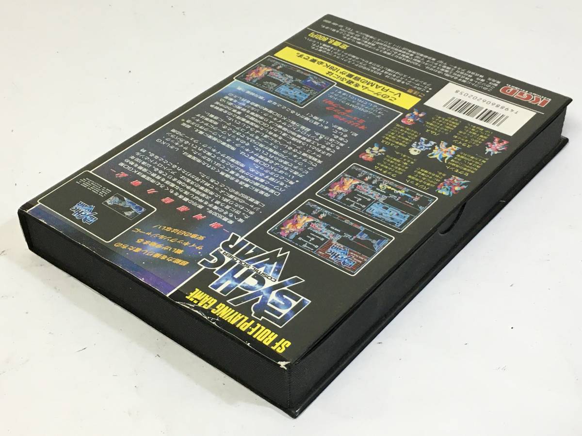 Z652 case only MSX 3.5 -inch FD PSYCHIC WAR COSMIC SOLDIER 2 Z652 case only MSX 3.5 -inch FD PSYCHIC WAR COSMIC SOLDIER 2