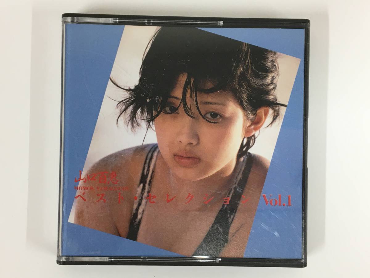 ●○Z675 MD Mini Disc 山口百恵 ベスト・セレクション Vol.1○●