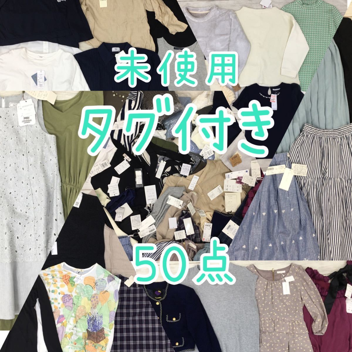 ✽女の子出産準備 まとめ売り50点✽ - トップス