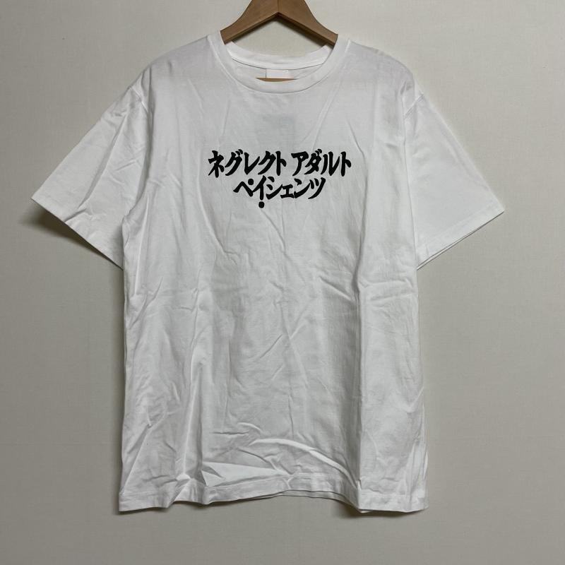 古着 NEGLECT ADULT PATIENTS / ネグレクトアダルトペイシェンツ　21SS ロゴプリント 半袖 Tシャツ NAP21SS18 WACK BiSH M ロゴ、文字