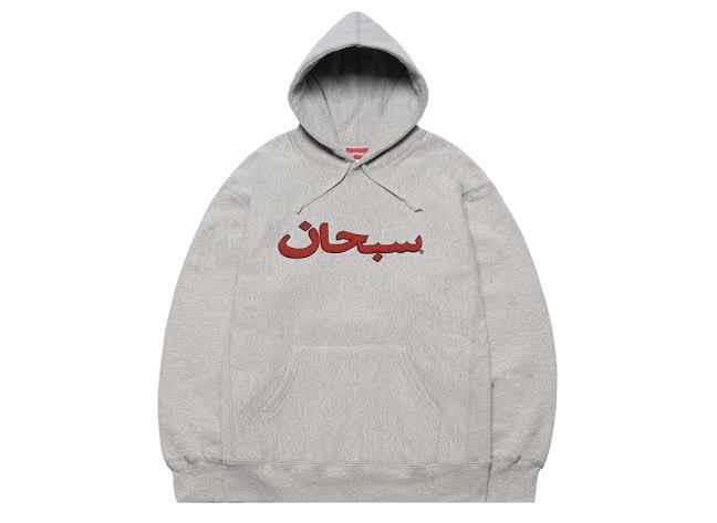高級品市場 Grey Heather Sweatshirt Hooded Logo Arabic Supreme 21FW