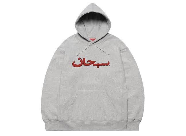 M 21AW 21FW Supreme Arabic Logo Hooded Sweatshirt Heather Grey アラビック ロゴ スウェット シャツ パーカー グレー tシヤツ box logo