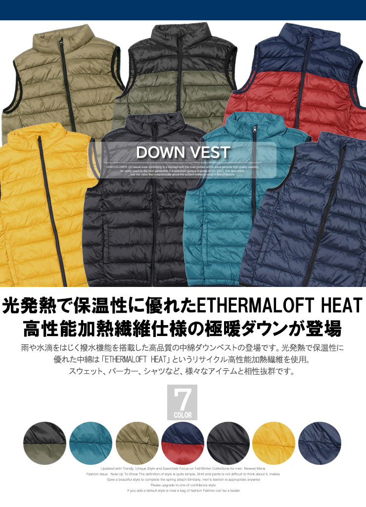 [ new goods ] 2L black cotton inside down vest men's large size nylon water repelling processing light raise of temperature stand jacket the best 