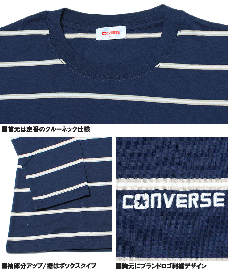 【新品】 4L ブラック コンバース(CONVERSE) 長袖 Tシャツ メンズ 大きいサイズ ボーダー柄 ロゴ プリント クルーネック カットソー_画像6