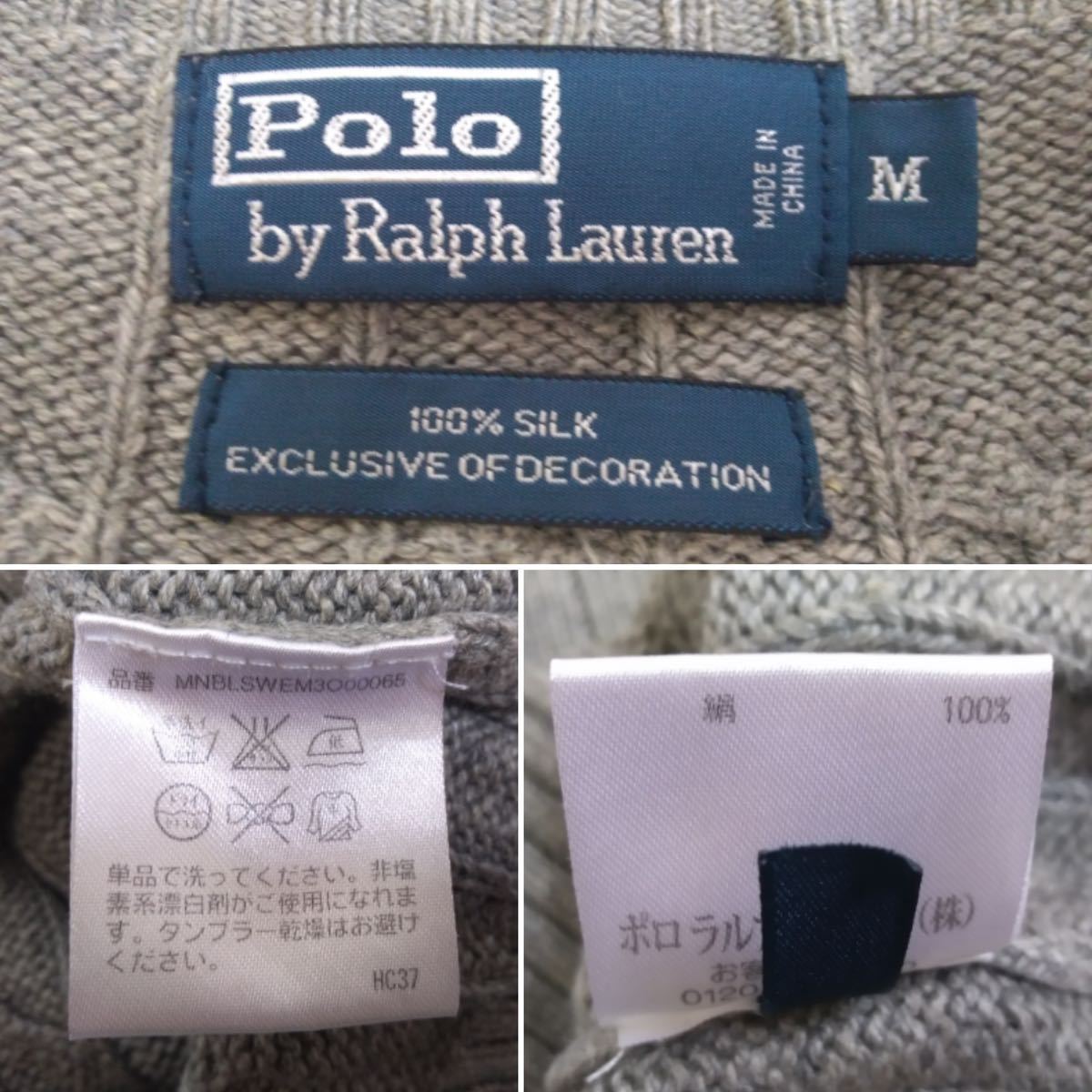90s 00s 当時物 シルク100% 美品 Polo Ralph Lauren フワフワ ケーブル編 ニット セーター メンズM ラルフローレン RRL ビンテージ 2310247_画像5