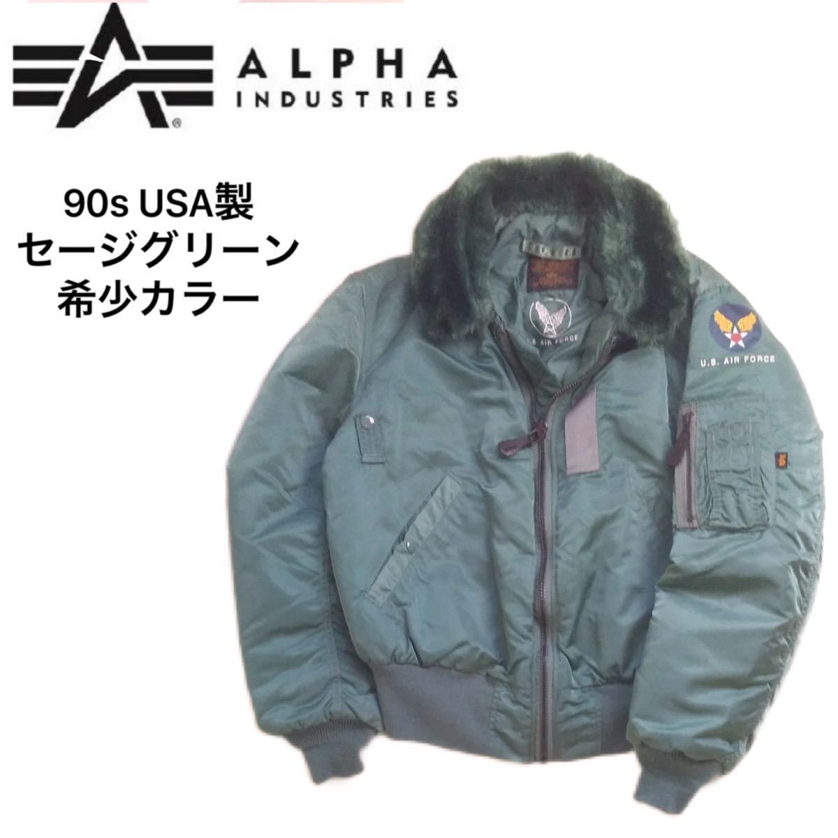 Yahoo!オークション - 極美品 希少 本格派 50s復刻 USA製 ALPHA B...