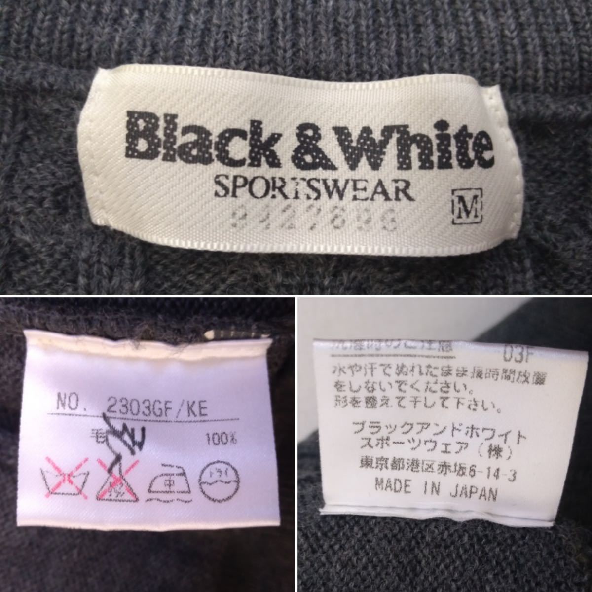 極美品 フワフワ極上 BLACK&WHITE 蓄熱保温 ケーブル編 ウール ニット セーター メンズM ブラック&ホワイト 日本製 アンパスィ 2310315_画像5