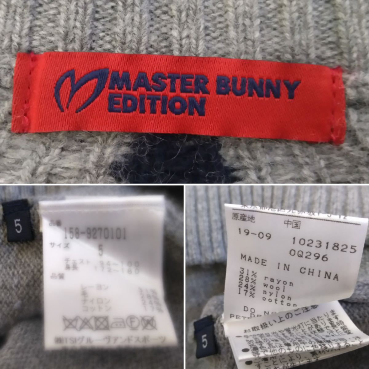 近年新作 フワフワ極上 PEARLY GATES MASTER BUNNY 蓄熱保温 ネイティブ柄 ニット セーター メンズ5 パーリーゲイツ ゴルフウェア 2310320_画像6