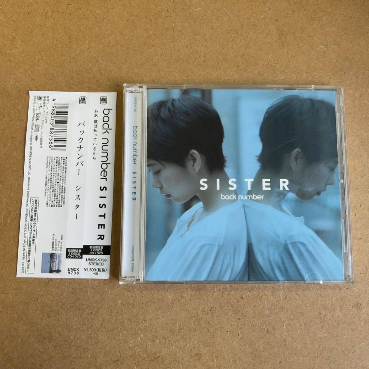 送料無料☆back number『SISTER 』初回限定盤CD＋DVD26分収録☆帯付☆美品☆バックナンバー☆325_画像1