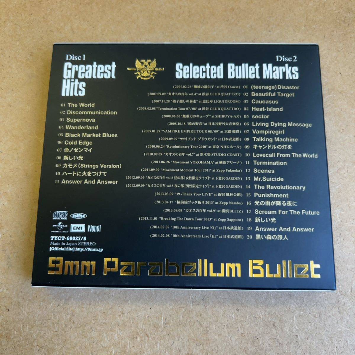 送料無料☆9mm Parabellum Bullet』初回限定盤CD＋CD☆スリーブケース☆美品☆ベストアルバム☆326_画像2