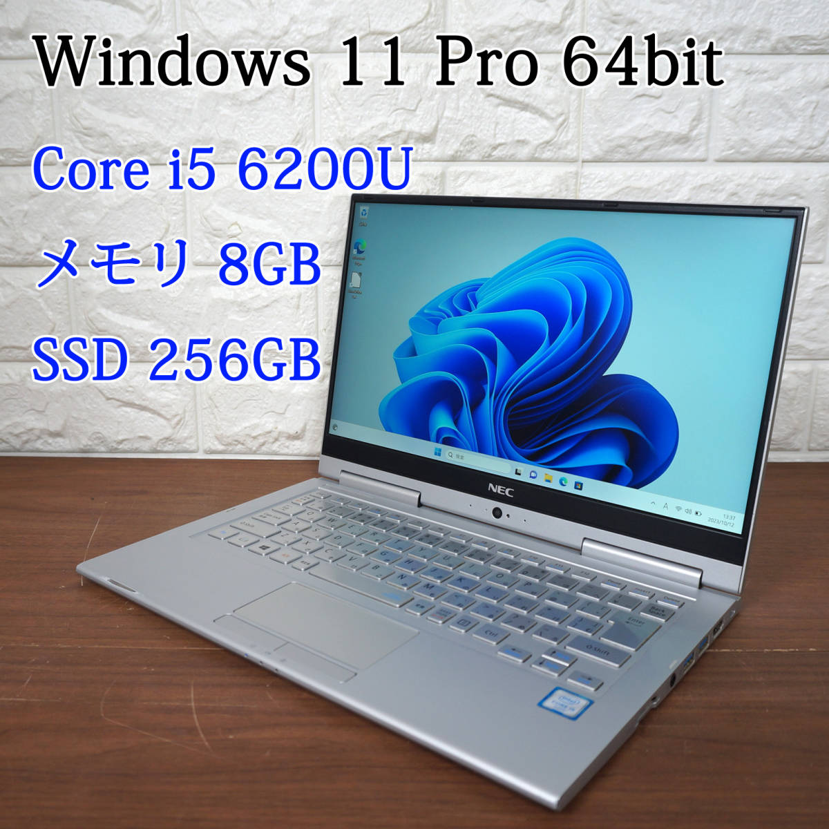 中古】 NEC VersaPro VK23TG-U VG-U《第6世代 Core i5-6200U 2.30GHz