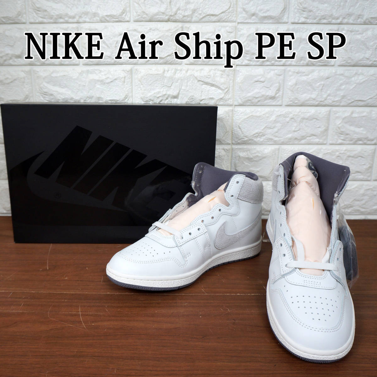 新品 未使用品!! NIKE JORDAN Air Ship PE SP Tech Grey US9 27cm