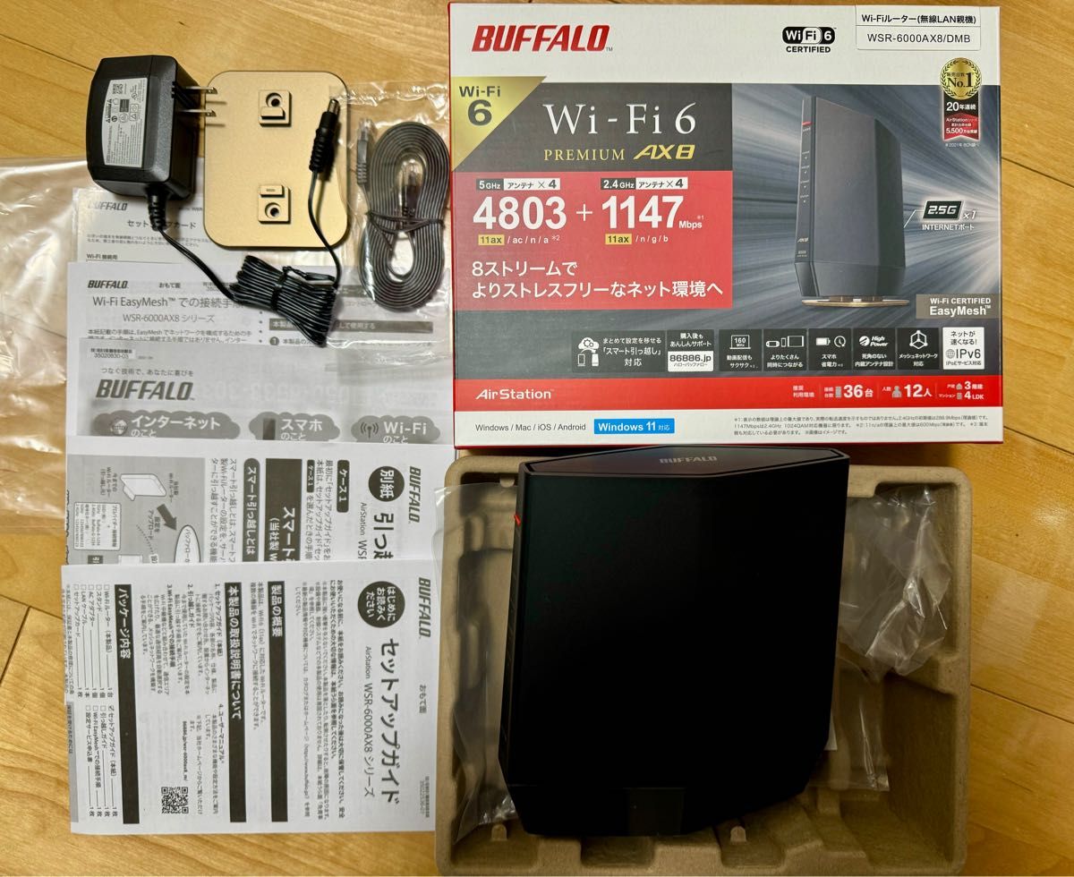 BUFFALO WSR-6000AX8/DMB バッファロー Wi-Fiルーター Yahoo!フリマ（旧）-