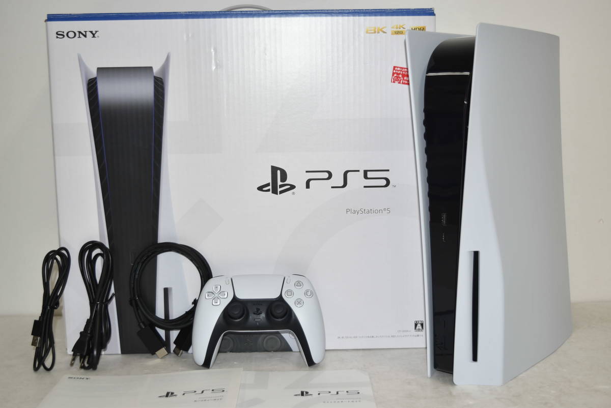 25Mdd 【中古品】 SONY PlayStation5 ディスクドライブ搭載モデル CFI