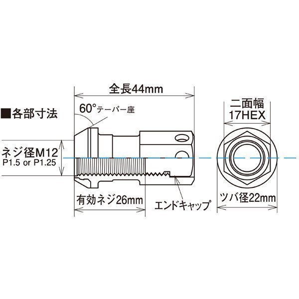 KYO-EI KicS Racing Composite R40 iCONIX ナット ネオクローム/キャップ付き ブルー アルミ製 20個 M12 x P1.25【品番 : RIA-03NU】_画像3