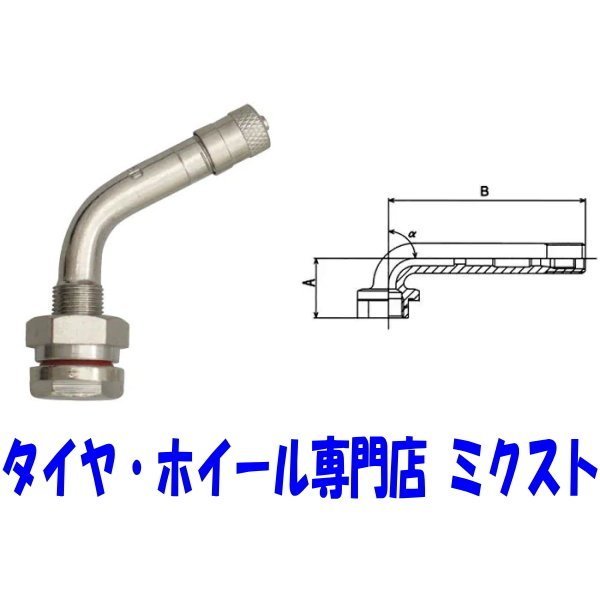 チップトップ エアバルブ 4個 チューブレス TB用バルブ トラック/バス用 ニッケル製【品番：TR-543Dニッケル】_画像1