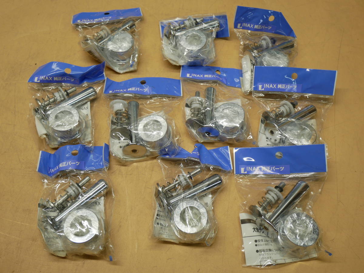 LIXIL 大便フラッシュバルブ用ハンドル部 INAXハンドル INPA LIXIL 大便フラッシュバルブ用ハンドル部 INAXハンドル INPA