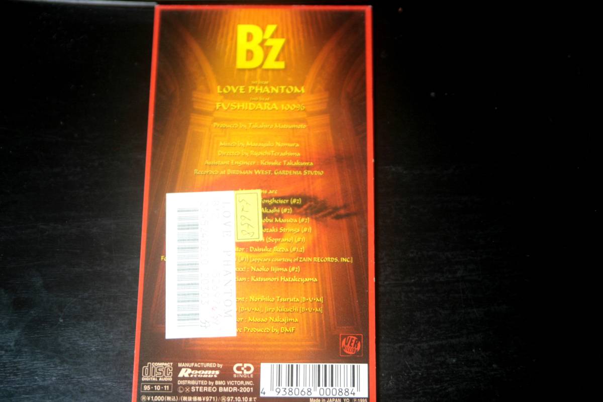 *B'z* LOVE PHANTOM Rav * Phantom 