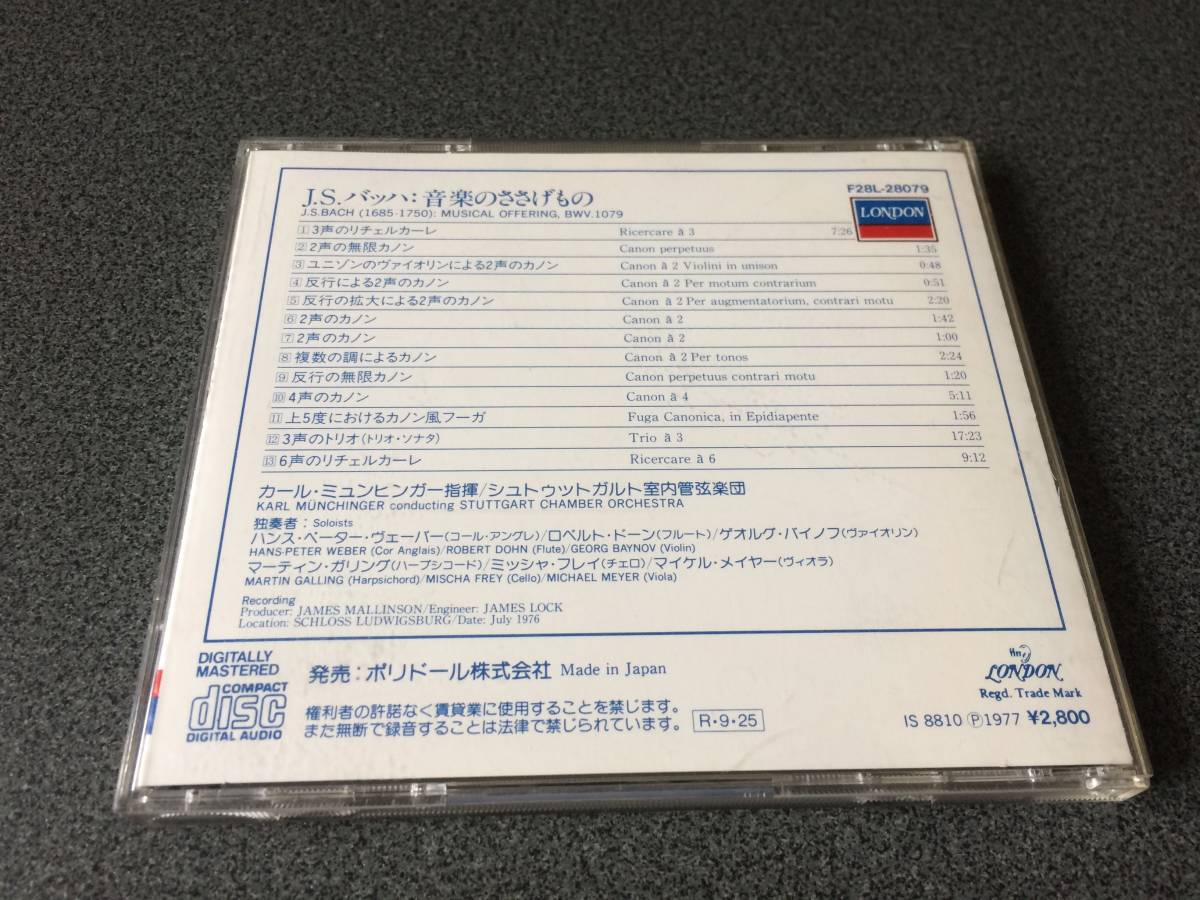 ★☆【CD】J.S.BACH バッハ:音楽のささげもの ミュンヒンガー指揮 シュトゥットガルト室内管弦楽団☆★_画像2