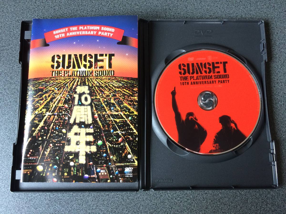 ★☆【DVD】SUNSET THE PLATINUM SOUND 10TH ANNIVERSARY PARTY☆★_画像3