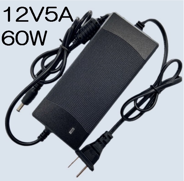 ☆ノイズフィルター付きACアダプター 12V5A プラグ5.5×2.5/2.1mm （12V 1A 2A 3A 4A) AC/DCアダプター スイッチング電源(1)_画像1