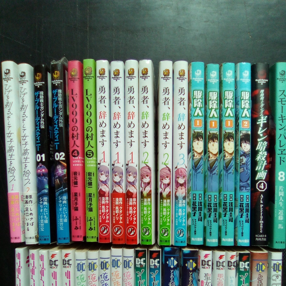 角川書店 電撃コミックス 38冊まとめ売り／勇者やめます 駆除人 ひげを剃るそして女子高生を拾う ラブライブ 俺の後輩が 他多数【a412】_画像2