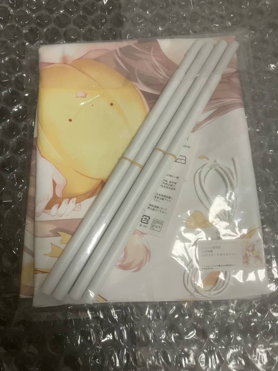 【新品未開封】ジュエリー・ハーツ・アカデミア Amazon特典 B2Wスエードタペストリー メア / きゃべつそふと しらたま 【新品未開封】ジュエリー・ハーツ・アカデミア Amazon特典 B2Wスエードタペストリー メア / きゃべつそふと しらたま