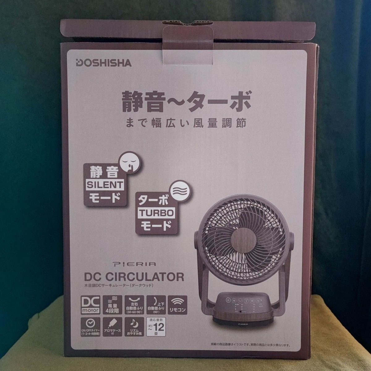 新品】ドウシシャ サーキュレーター DC 木目調 19㎝ 首振り 風量4段階-