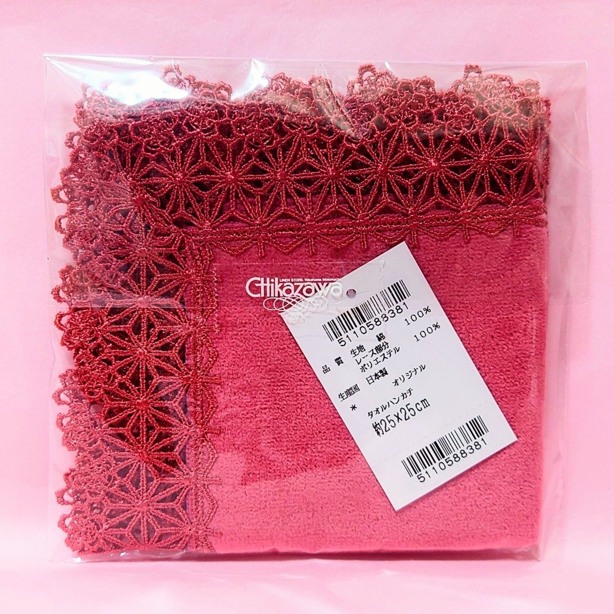 近沢レース タオルハンカチ タグ付新品未使用品 【麻の葉 桜 近沢レース タオルハンカチ タグ付新品未使用品 【麻の葉 桜