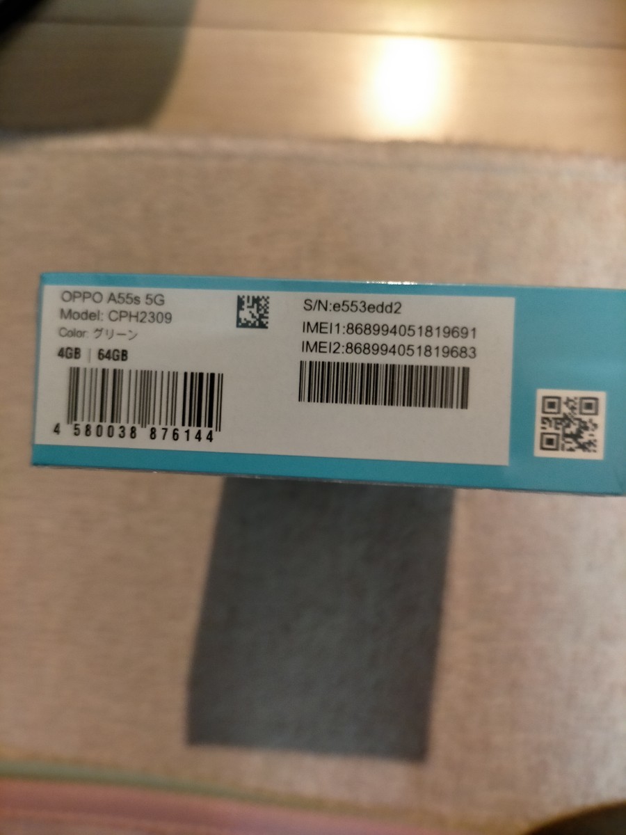 OPPO A55s 5G グリーン 新品未開封品 SIMフリー(Android)｜売買された