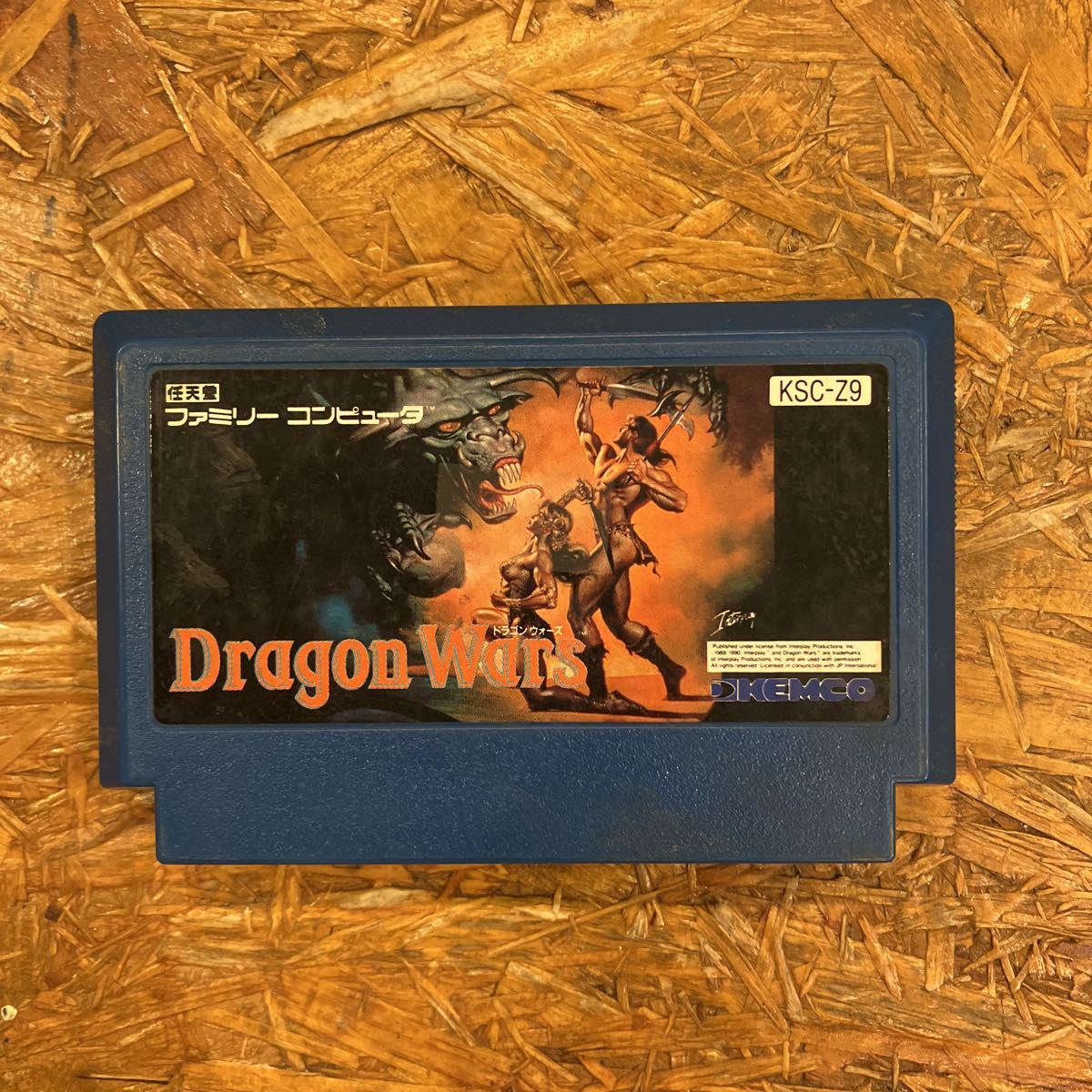 【現状品】ファミコン　ドラゴンウォーズ　FC　ソフト　Dragon Wars KSC-Z9