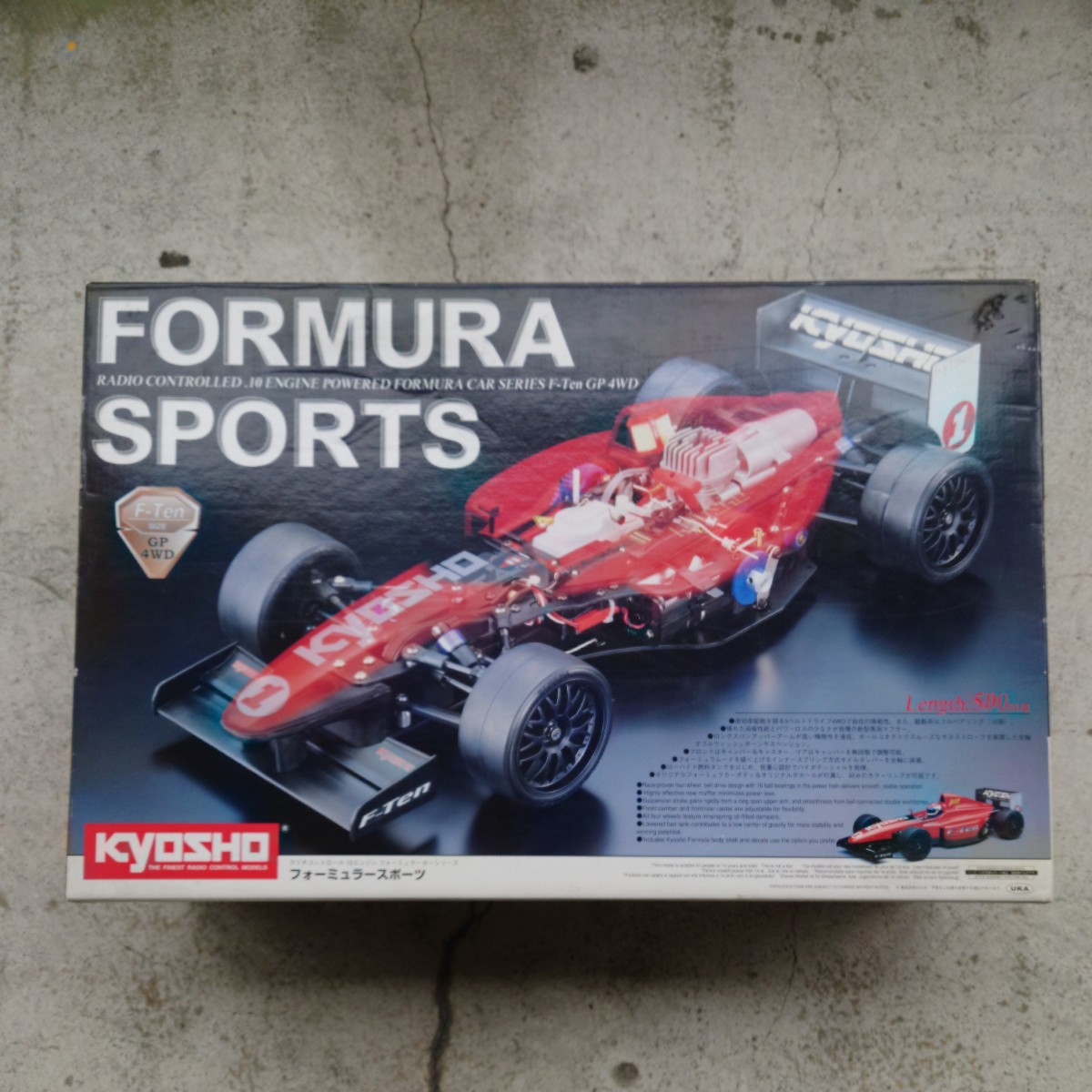 蔵出し 絶版 京商 KYOSHO 1/8 F1 フォーミュラースポーツ F-Ten GP 4WD