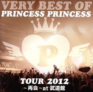 ＶＥＲＹ　ＢＥＳＴ　ＯＦ　ＰＲＩＮＣＥＳＳ　ＰＲＩＮＣＥＳＳ　ＴＯＵＲ　２０１２～再会～ａｔ　武道館／プリンセス　プリンセス_画像1